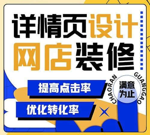 柳市1688網(wǎng)店代運營價格
